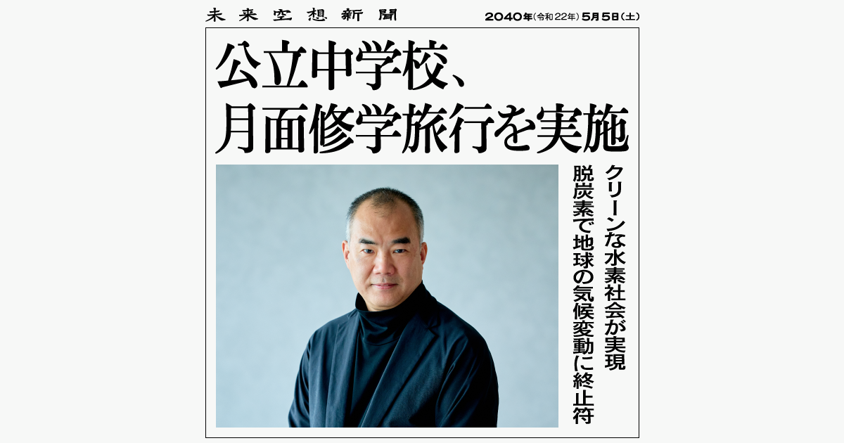 神話の生成と折口学の射程(保坂達雄) / 古本、中古本、古書籍の
