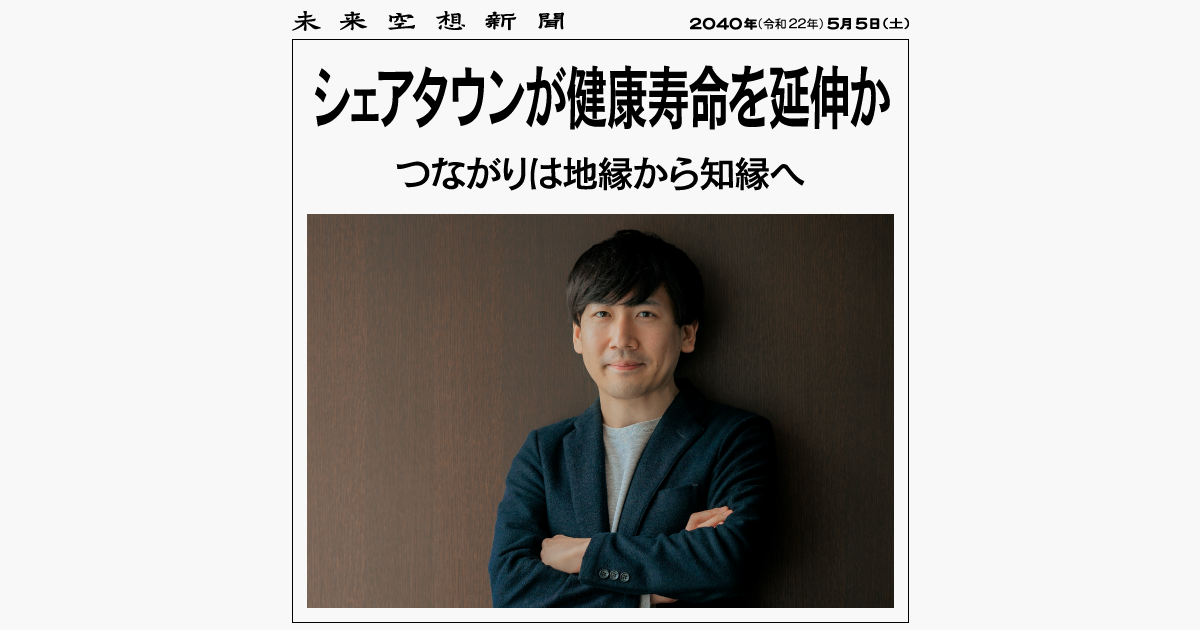 住宅建築 2004年6月 第351号(編 : 建築思潮研究所(津端宏